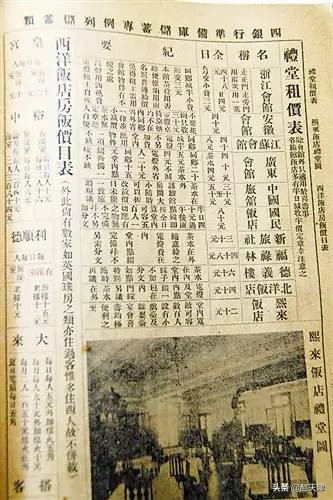 澶╂触鍥芥皯楗簵,鍥芥皯楗簵澶╂触