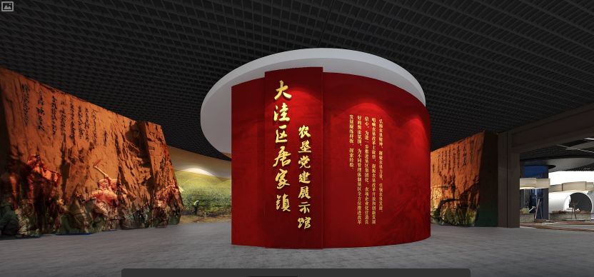 辽宁盘锦知青博物馆,盘锦知青博物馆