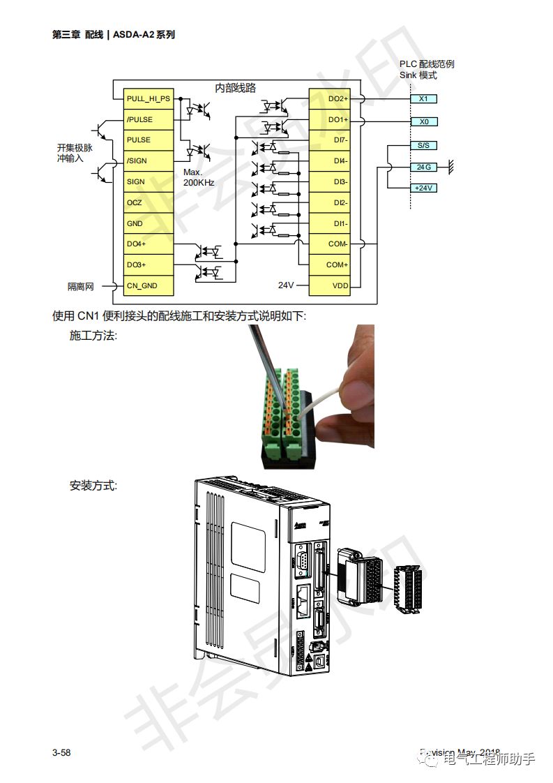 台达a2伺服连接电脑要安装驱动么,台达a2伺服所有参数恢复出厂设置