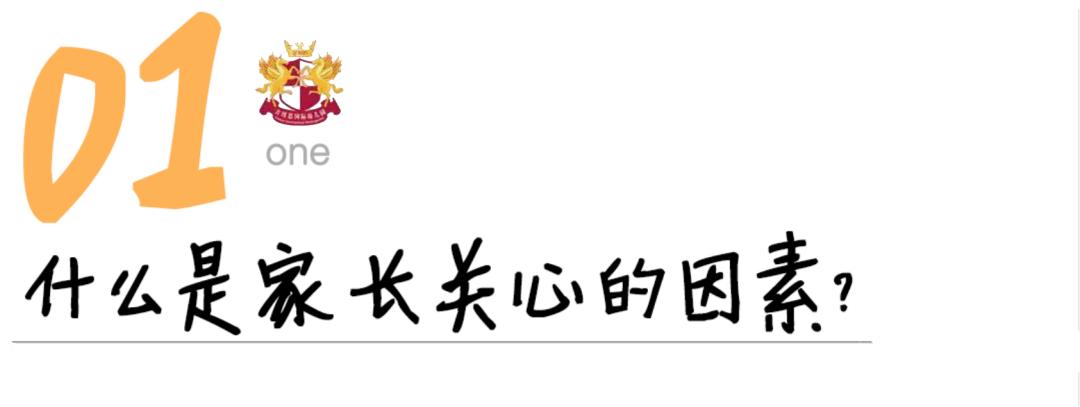 龙岩紫金山吉纽思幼儿园,龙岩市新罗区吉纽思幼儿园