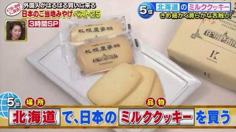 日本方便携带的伴手礼推荐,日本旅游必买伴手礼