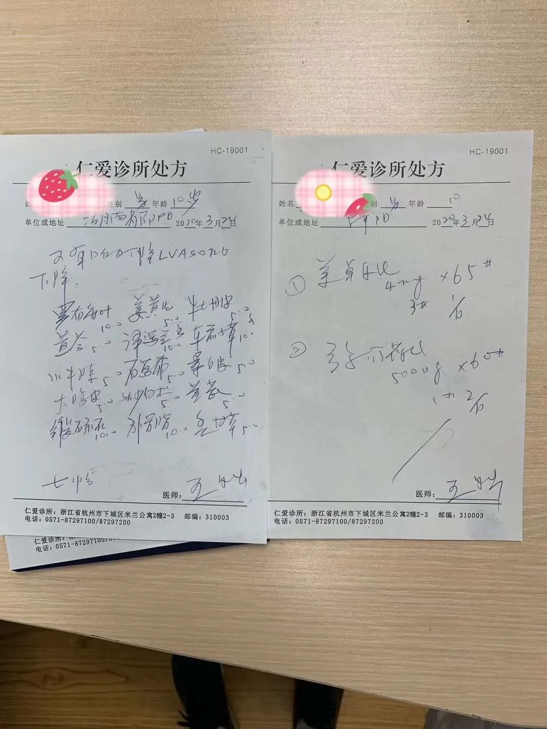 大前庭治疗的最新科技,大前庭什么时候能治