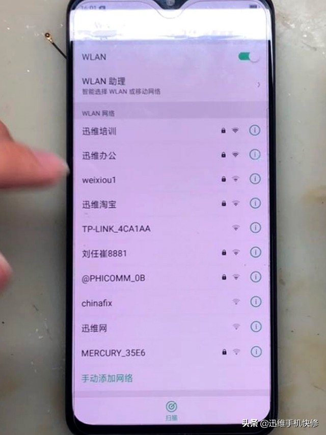 OPPO手机开机10秒奇葩自动关机，修过没修好，原来是这个小件坏了