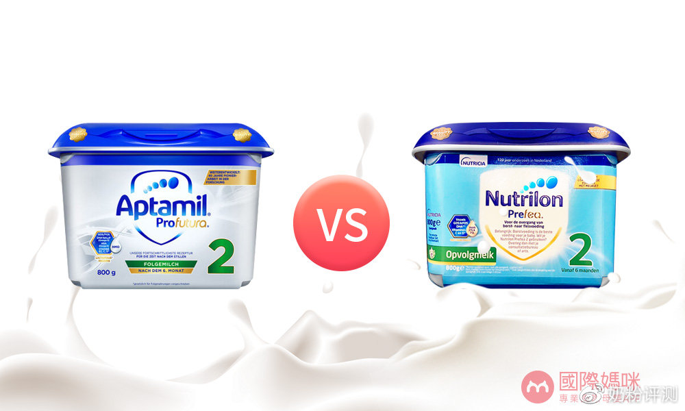 德国爱他美白金版和荷兰牛栏,牛栏白金对比爱他美白金