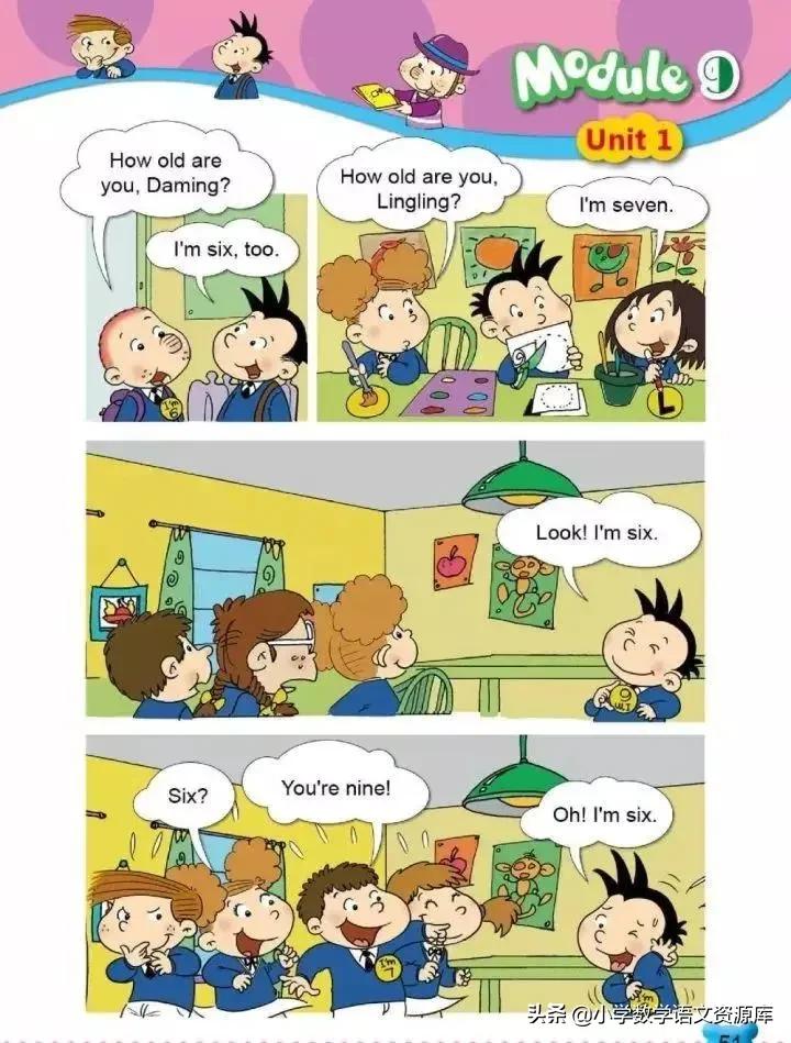 外研版英语（一起））一年级上册电子课本教材，暑假让孩子先学习