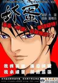 老书虫推荐五星神作,老书虫的创作原声