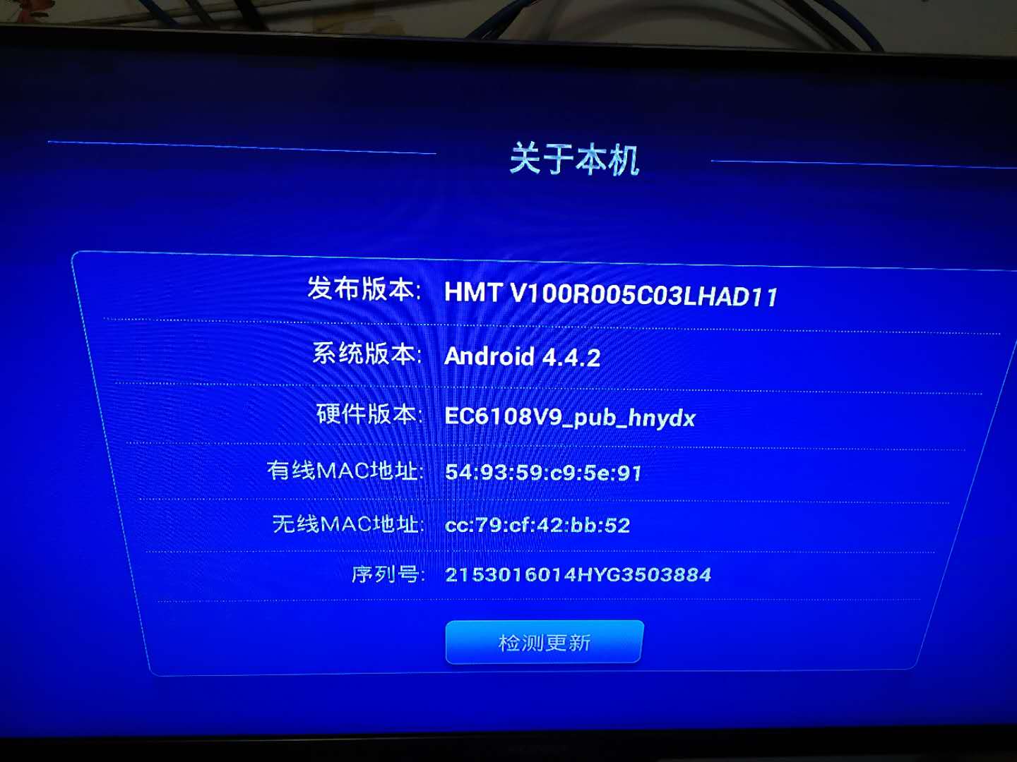 华为悦盒ec6108v9刷机更新失败,电信版华为机顶盒ec6108v9c