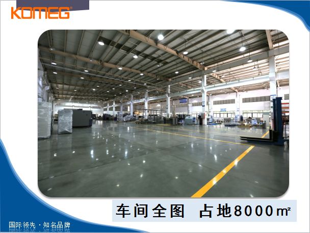 「东莞锂电金锂奖」科明科技：中国环试设备领导品牌