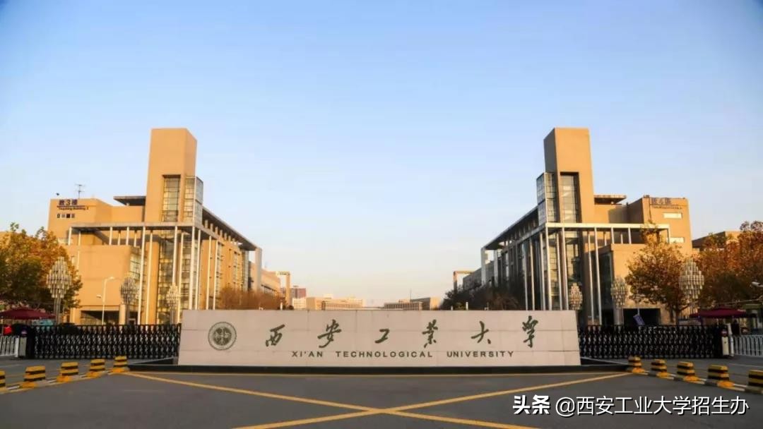 关注!西安工大2019届毕业生:7个专业就业率100%,平均月收入5615元