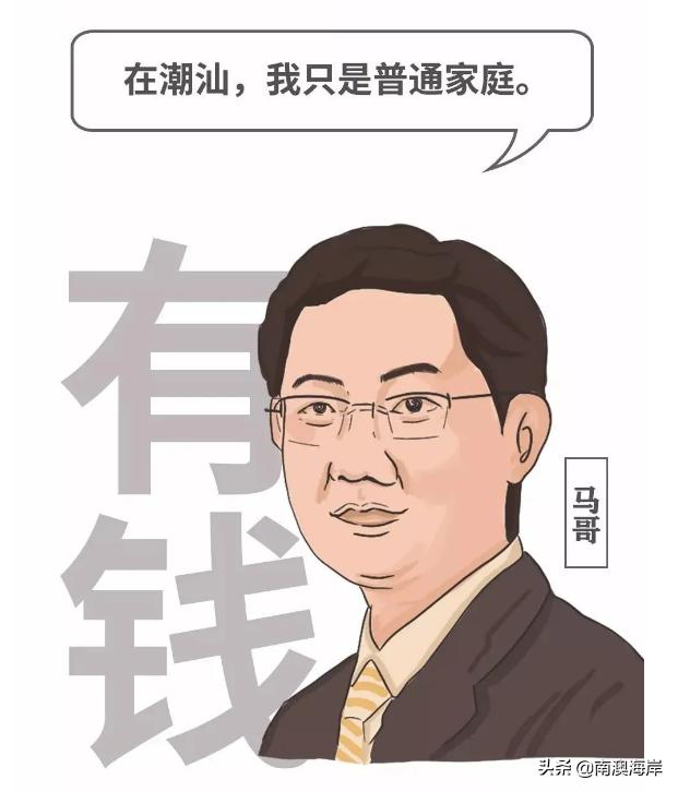 我不知道你讲什么潮汕话怎么讲,潮汕话我听不清楚你在说什么