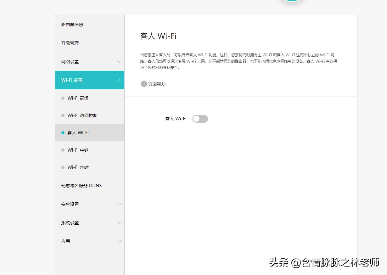 华为ax3pro路由器对比ax6实测,华为ax3pro7200和7206的区别