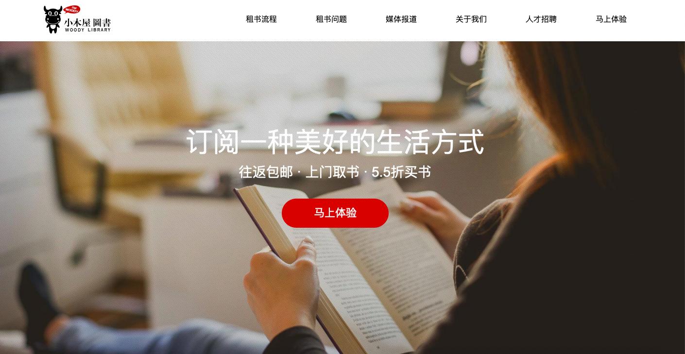 人间四月天开卷品书香直播,人间四月天读书正当季