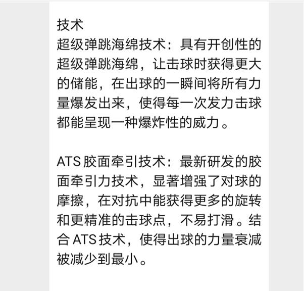 岸度套胶r53与r48的区别,岸度r53胶皮是软胶还是硬胶