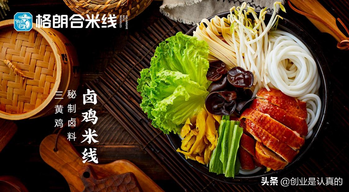 成都小吃加盟店10大品牌,小吃加盟店10大品牌加盟费