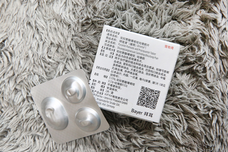 拜宠清驱虫药猫用怎么样,拜耳拜宠清猫驱虫药服用注意事项