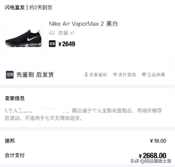 dnf旭旭宝宝直播买年套,dnf旭旭宝宝穿西装事件