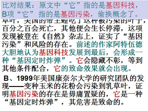 高考实用类文本阅读方法与例题,高考论述类文本阅读知识点总结