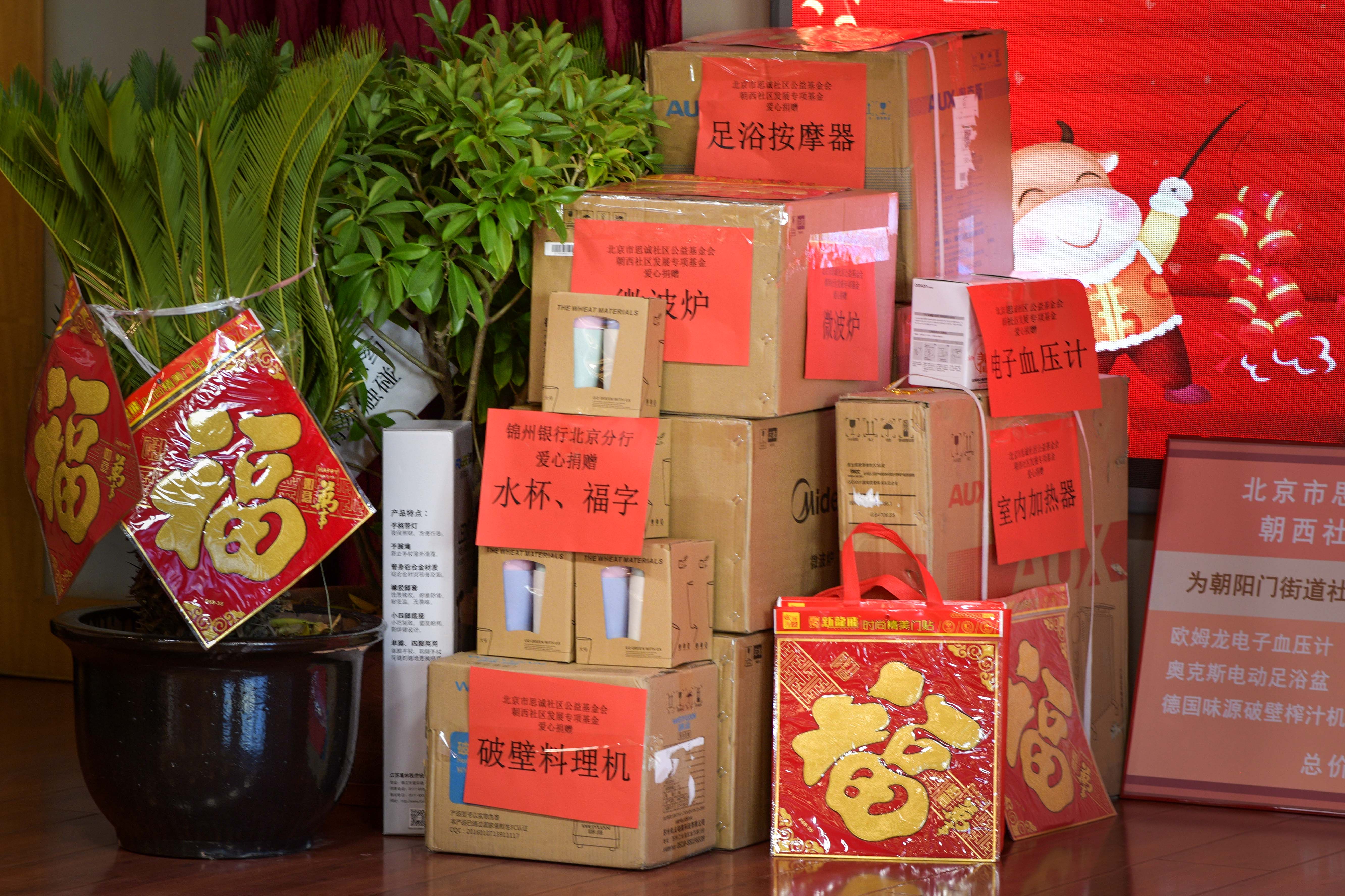 送“服”接“福”时间银行让好人有好报