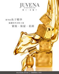 法尔曼瑞士美容,法尔曼瑞士