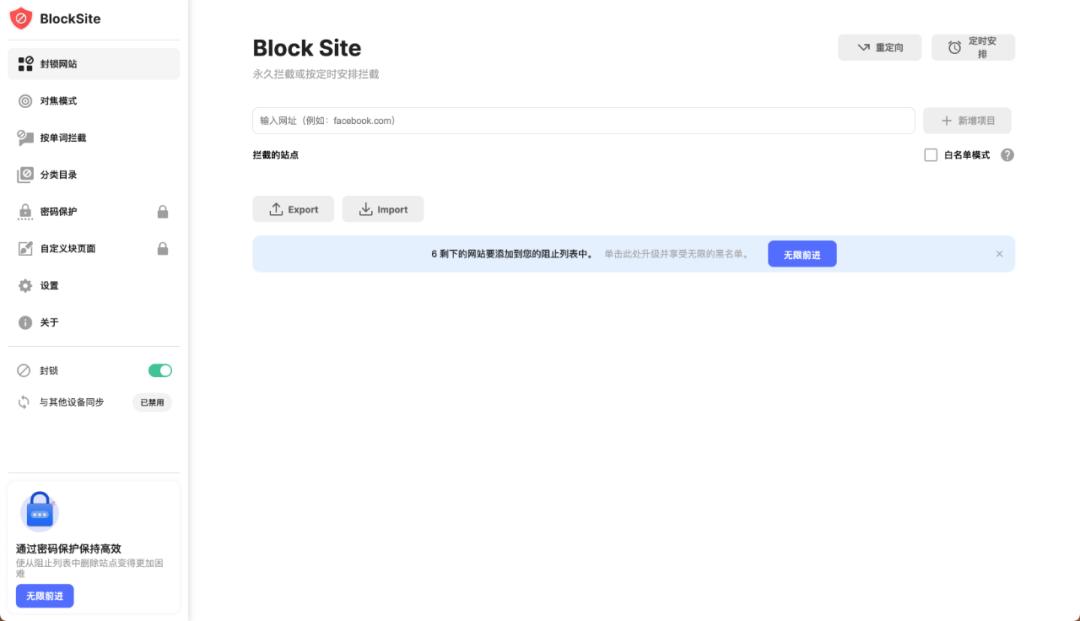 实用且堪称神器的chrome插件推荐,chrome十大必备插件