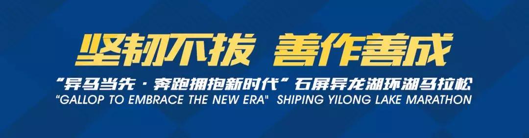 千万条安全第一条切勿随意变道,跑马注意安全讲解