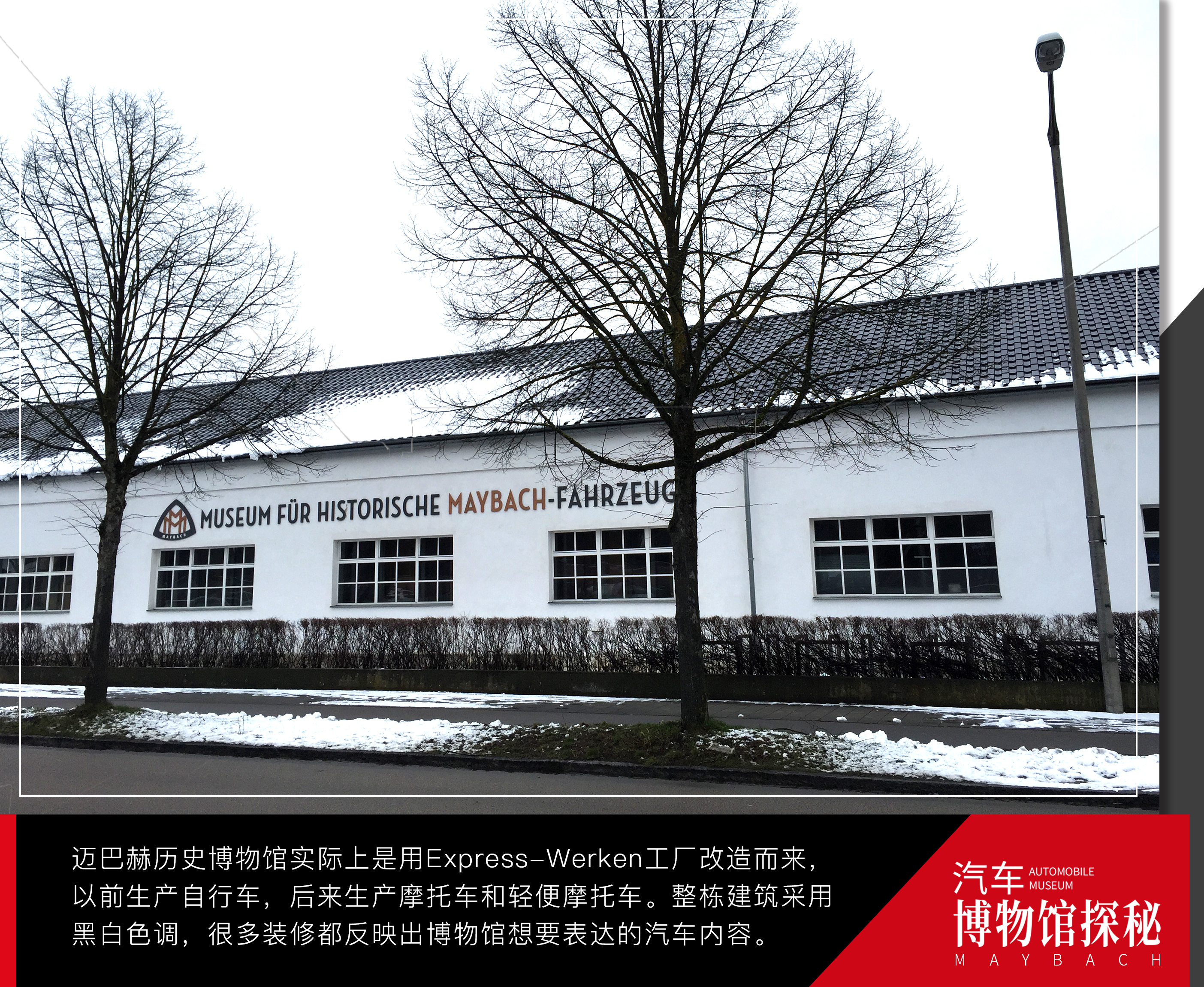 牙医私人办的迈巴赫汽车博物馆奔驰曾花4000万买一台车遭拒绝