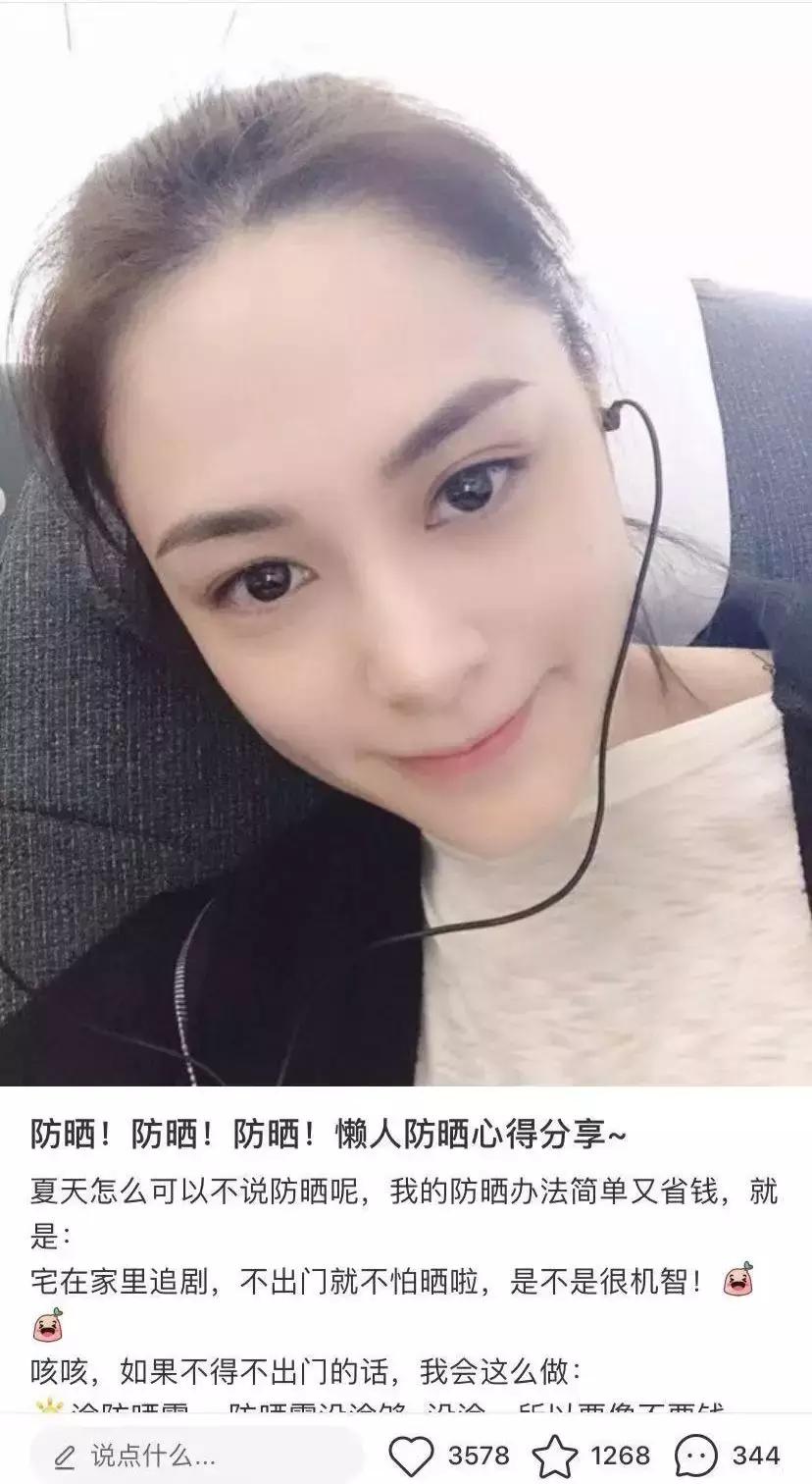 林允和范冰冰,林允范冰冰同台