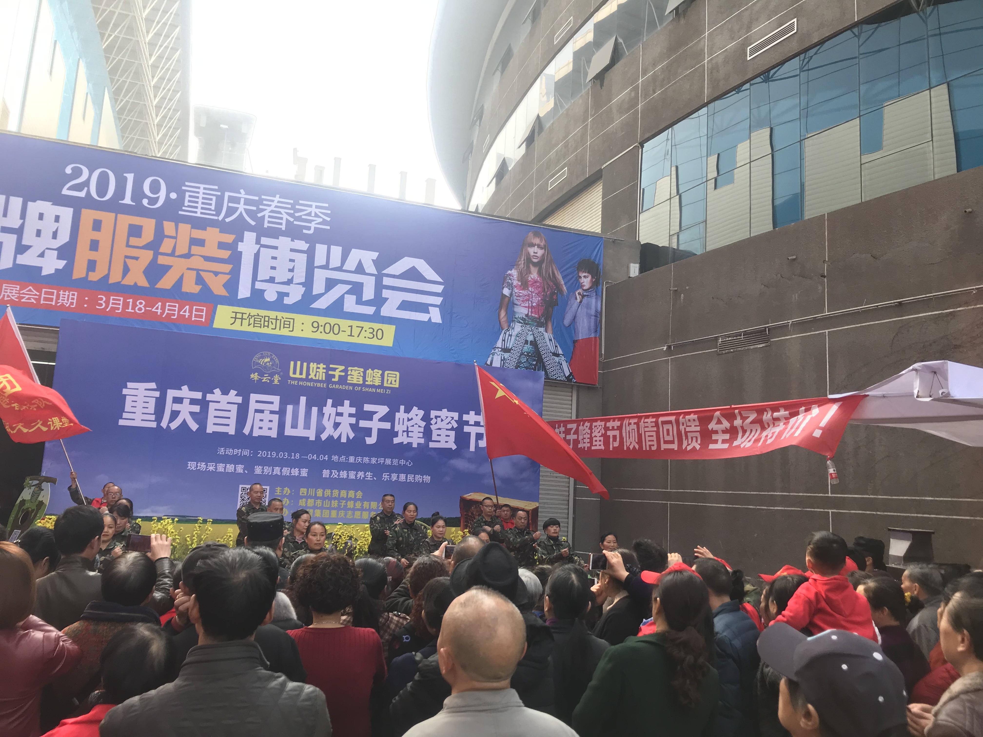 鲜花论斤卖，到陈家坪会展中心淘货去