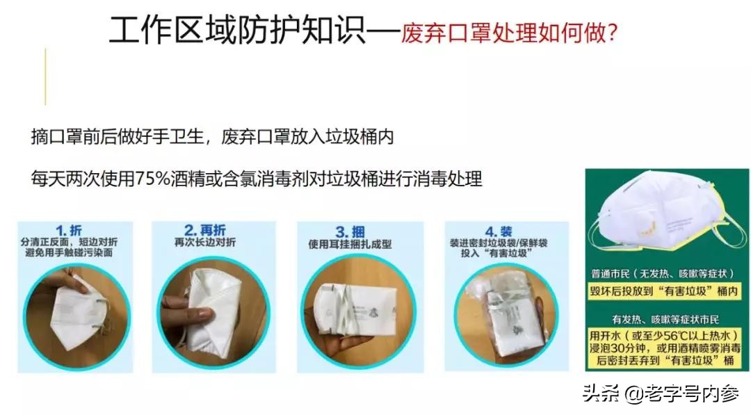 山东省老字号企业协会关于共同努力抗击新冠型肺炎疫情的倡议书