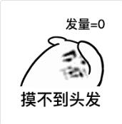 头发爆顶怎么拯救,为何头顶头发易脱