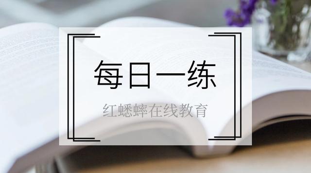 一建经济模拟68分左右,一建经济模拟题库