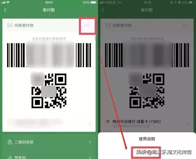 紧急提醒所有用支付宝的人,支付宝付款时提醒请谨慎付款