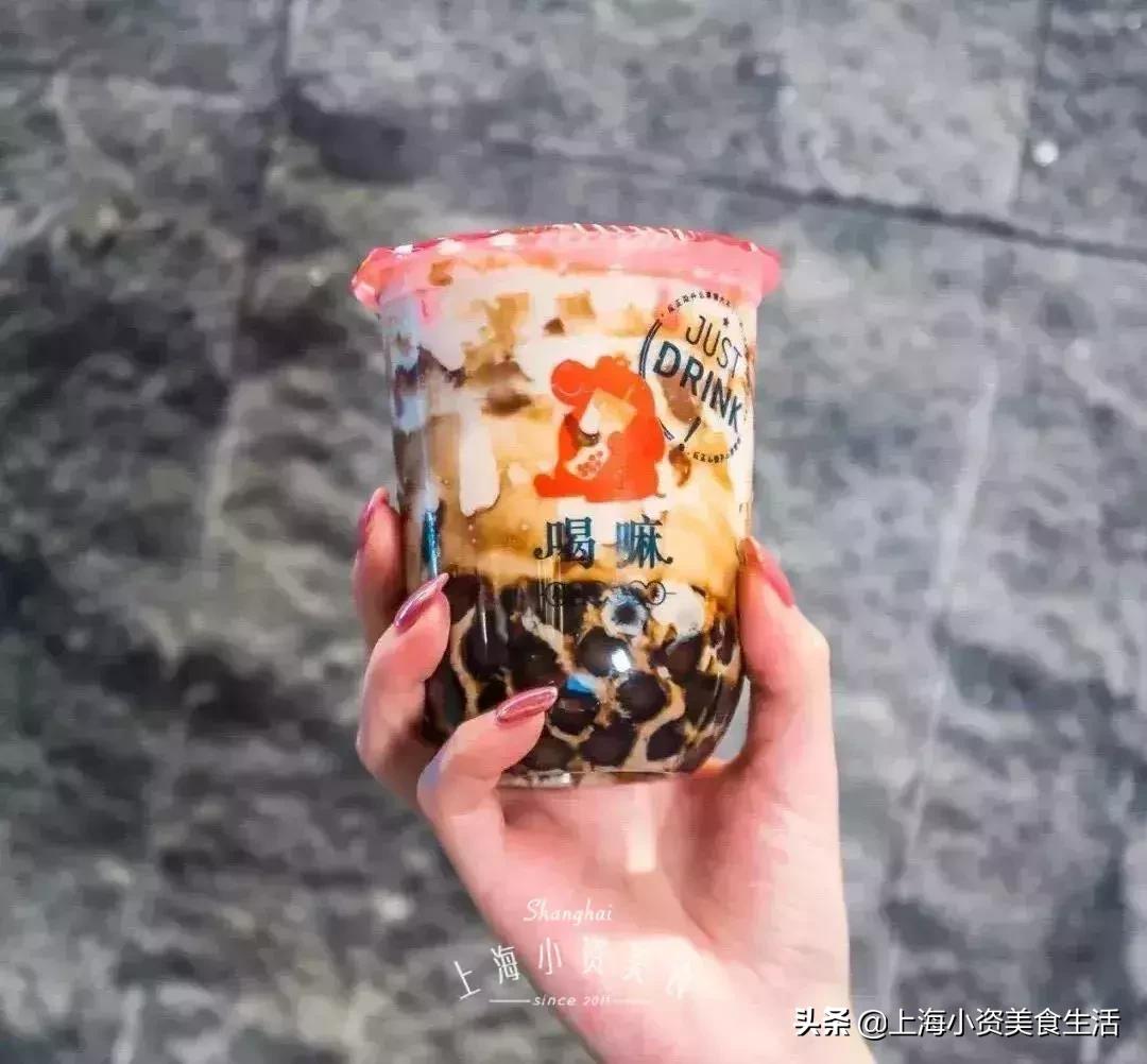 魔都最好喝的奶茶,魔都必喝的奶茶