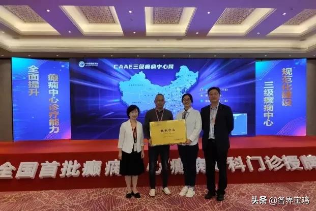 宝鸡市医院排名一览表,宝鸡市医院最新排名