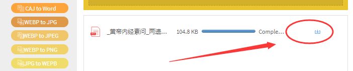 鐭ョ綉caj鏂囦欢鎬庝箞杞崲鎴恮ord鏂囨。,鐭ョ綉caj杞瑆ord鍏嶈垂