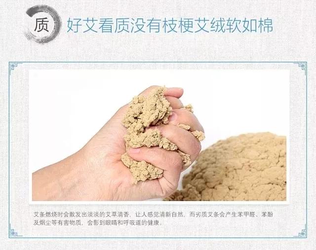 时珍验方艾灸贴价格,蕲艾堂时珍验方艾灸养生馆