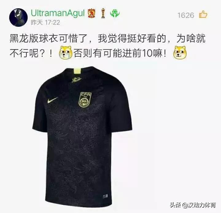 姣忔棩浣撹偛鐑偣,姣忔棩瓒冲潧鐑偣