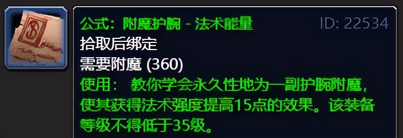 痛苦术士pve输出手法,怀旧服70级痛苦术士pve输出手法