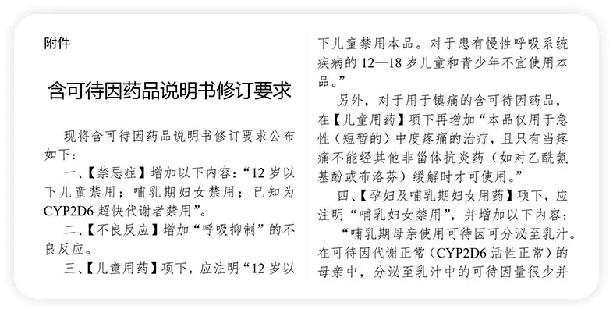 基因检测精准用药国际最高标准,抗抑郁精准用药基因检测报告