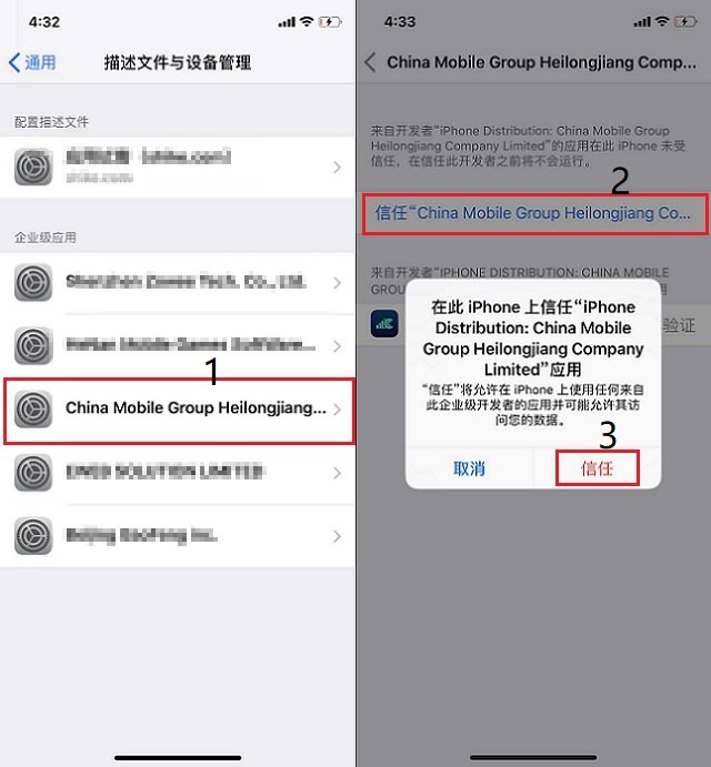 iphone手机运营商改5g,iphone运营商改名字