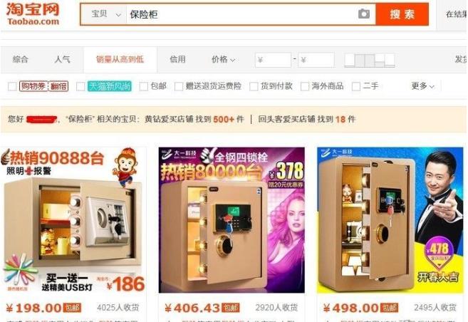 淘宝如何推广才能赚钱,怎样开淘宝店才能赚钱