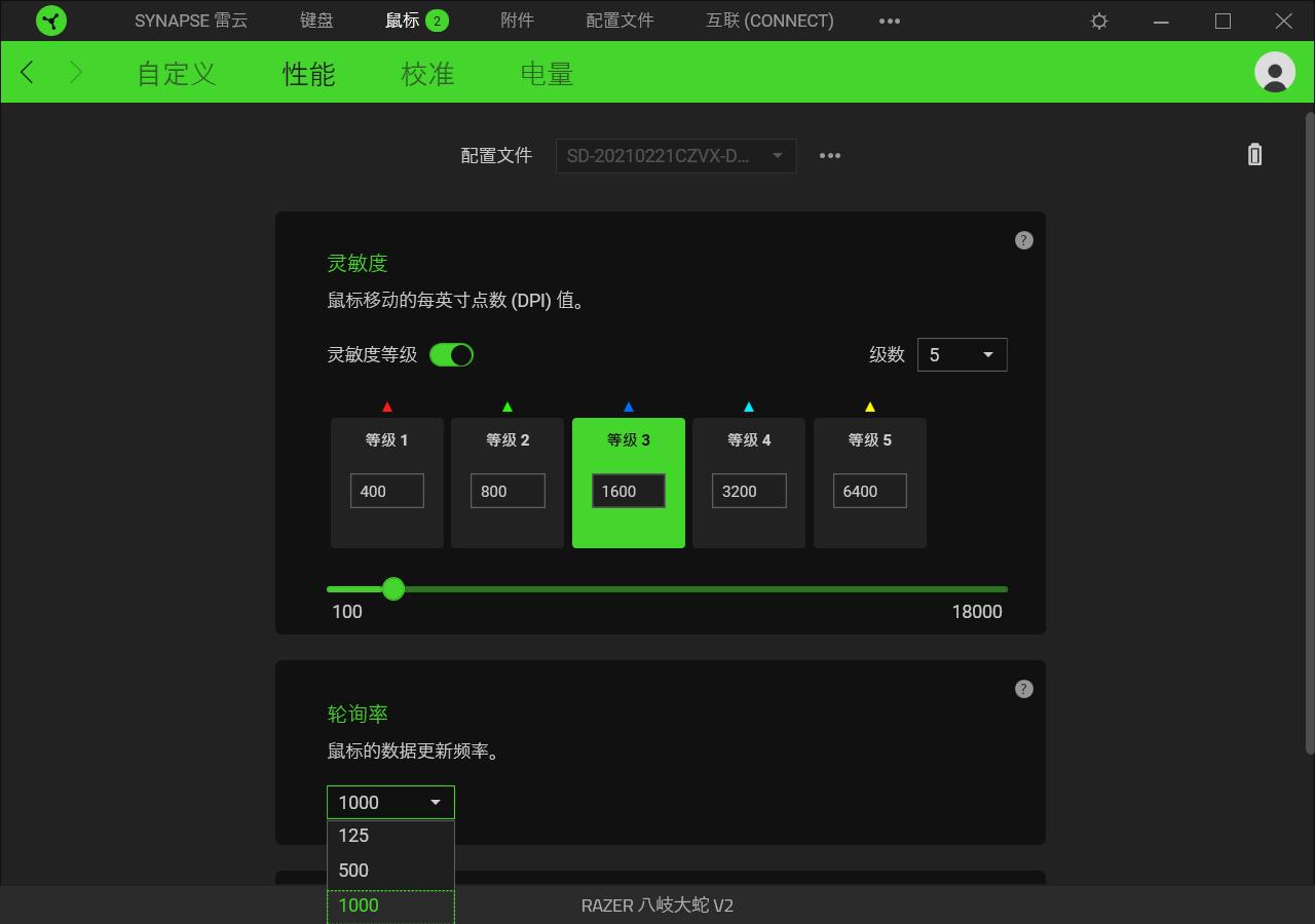 razer雷蛇八岐大蛇无线鼠标,razer雷蛇八岐大蛇电池能用几小时