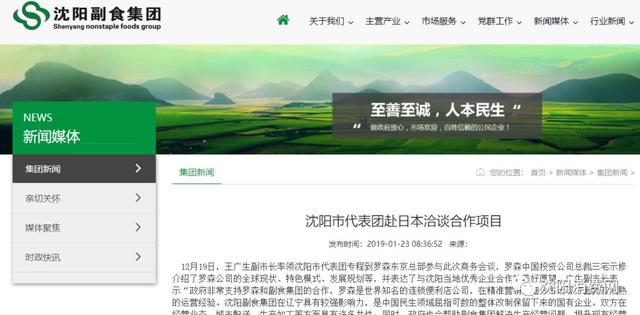 李先生牛肉面大王全国多少家店,李先生牛肉面大王广东地区店