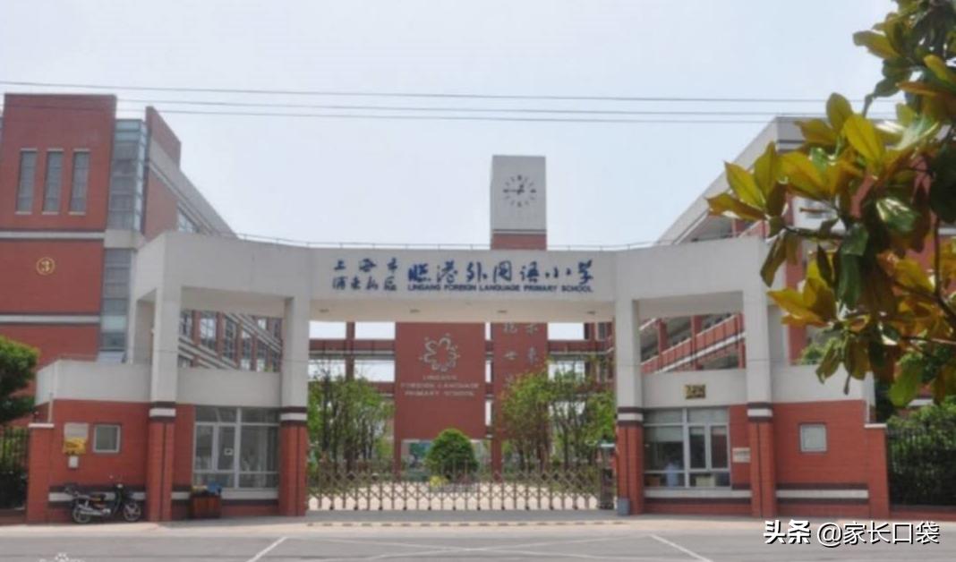 沪上学区,沪上周边
