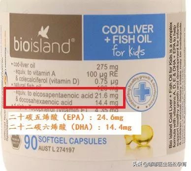 有必要专门买dha给孩子吃吗,一瓶一百多的dha