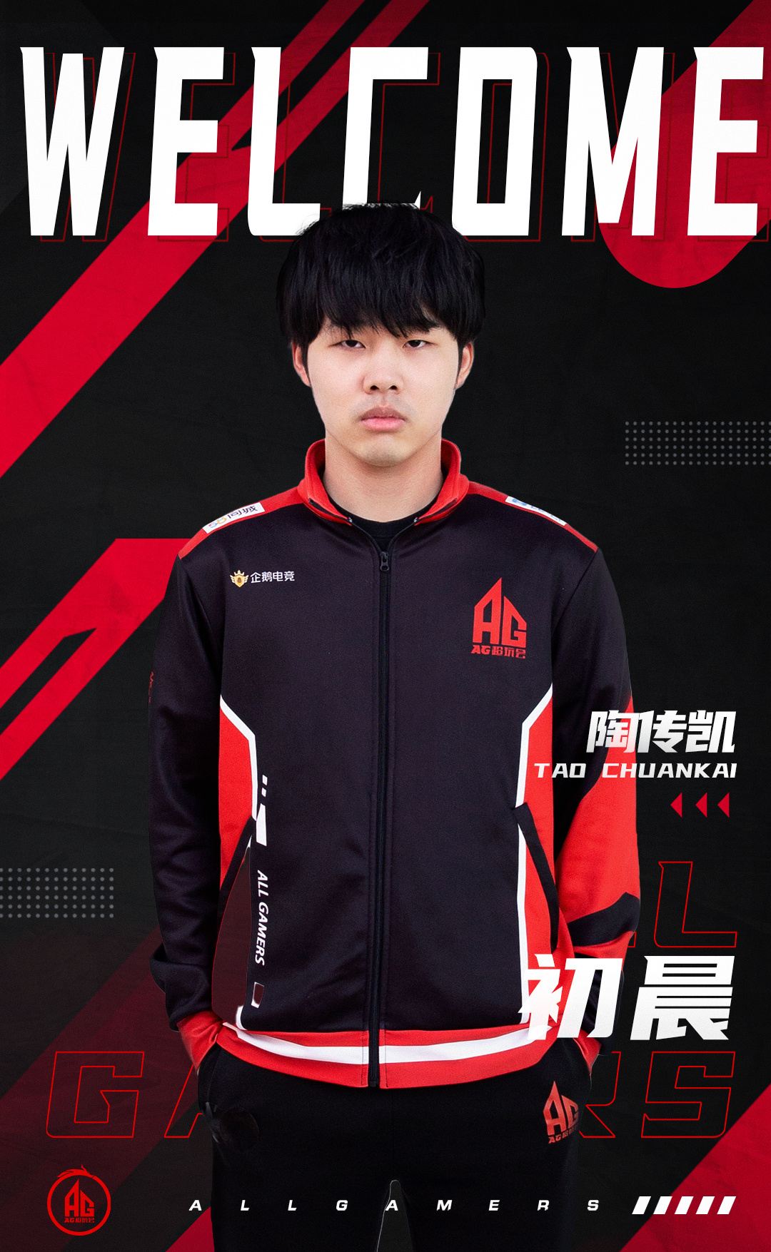 kpl转会期猫神,kpl转会cat官宣