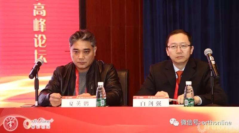 强强携手，天津医院脊柱关节共谱华章