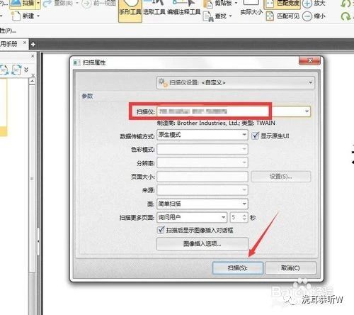 爱普生扫描仪怎么扫描成一个文件,兄弟扫描仪如何扫描成pdf文件