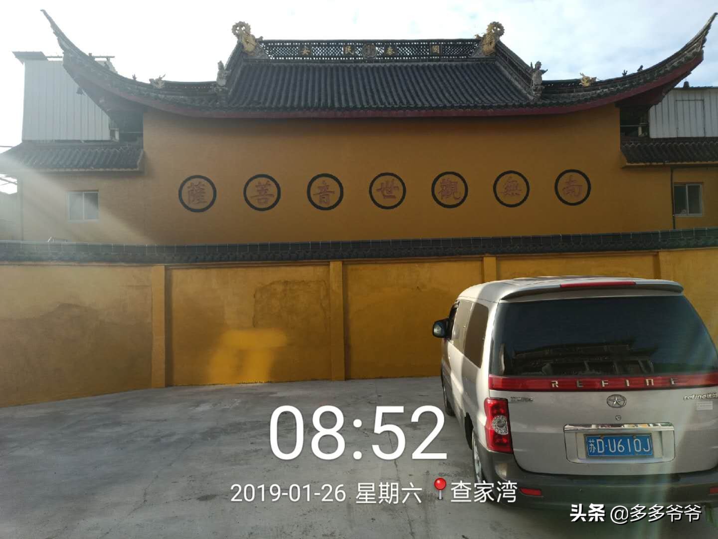 骑行绿道看最美风景,常州舜过山徒步