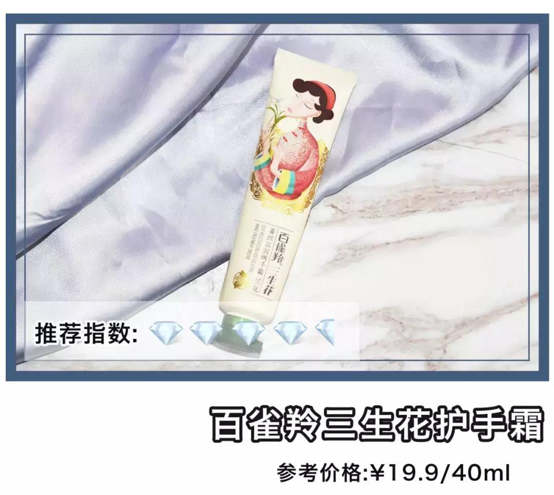 8款护手霜暖心测试,护手霜夏季专用测评